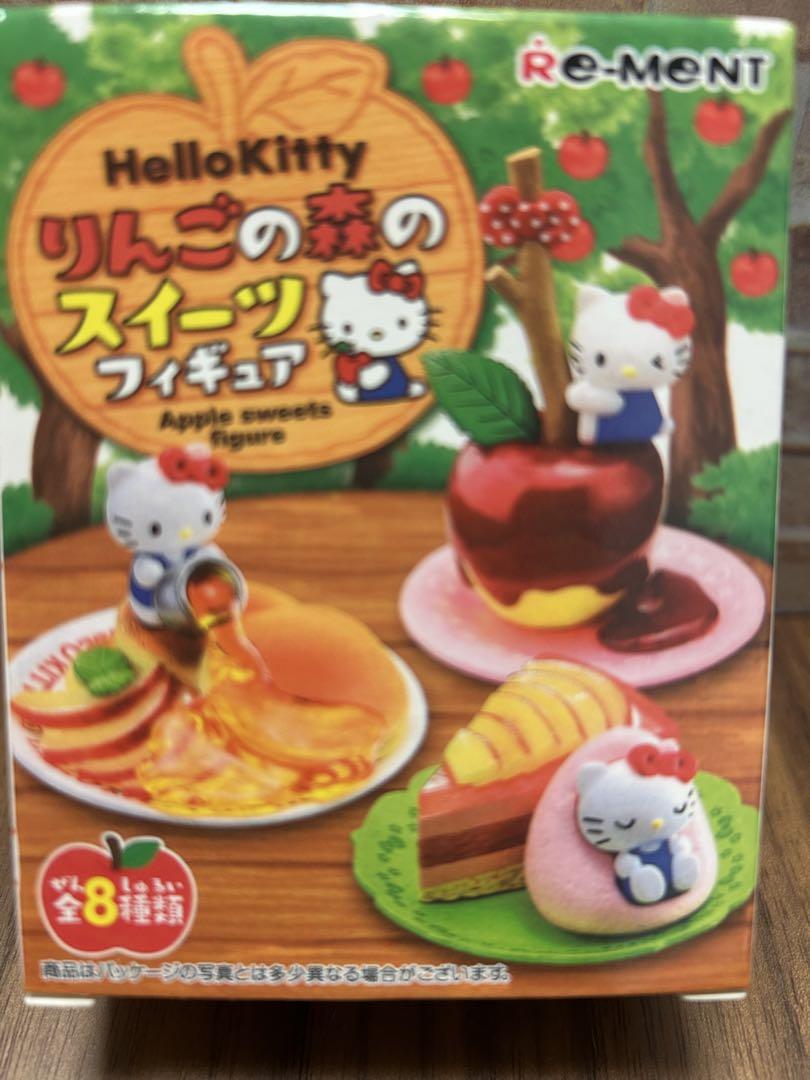 リーメント Hello Kitty りんごの森のスイーツフィギュア　全8種