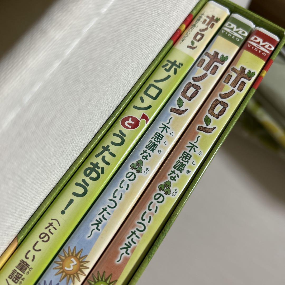 ボノロン　　不思議なもりのいいつたえ　DVD+CD BOX