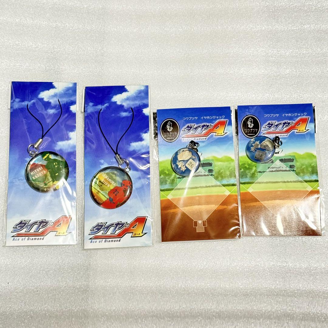 ダイヤのA アクキー 缶バ アクスタ キーホルダー 付箋 沢村 御幸 ダイヤのA アクキー 缶バ アクスタ キーホルダー 付箋 沢村 御幸