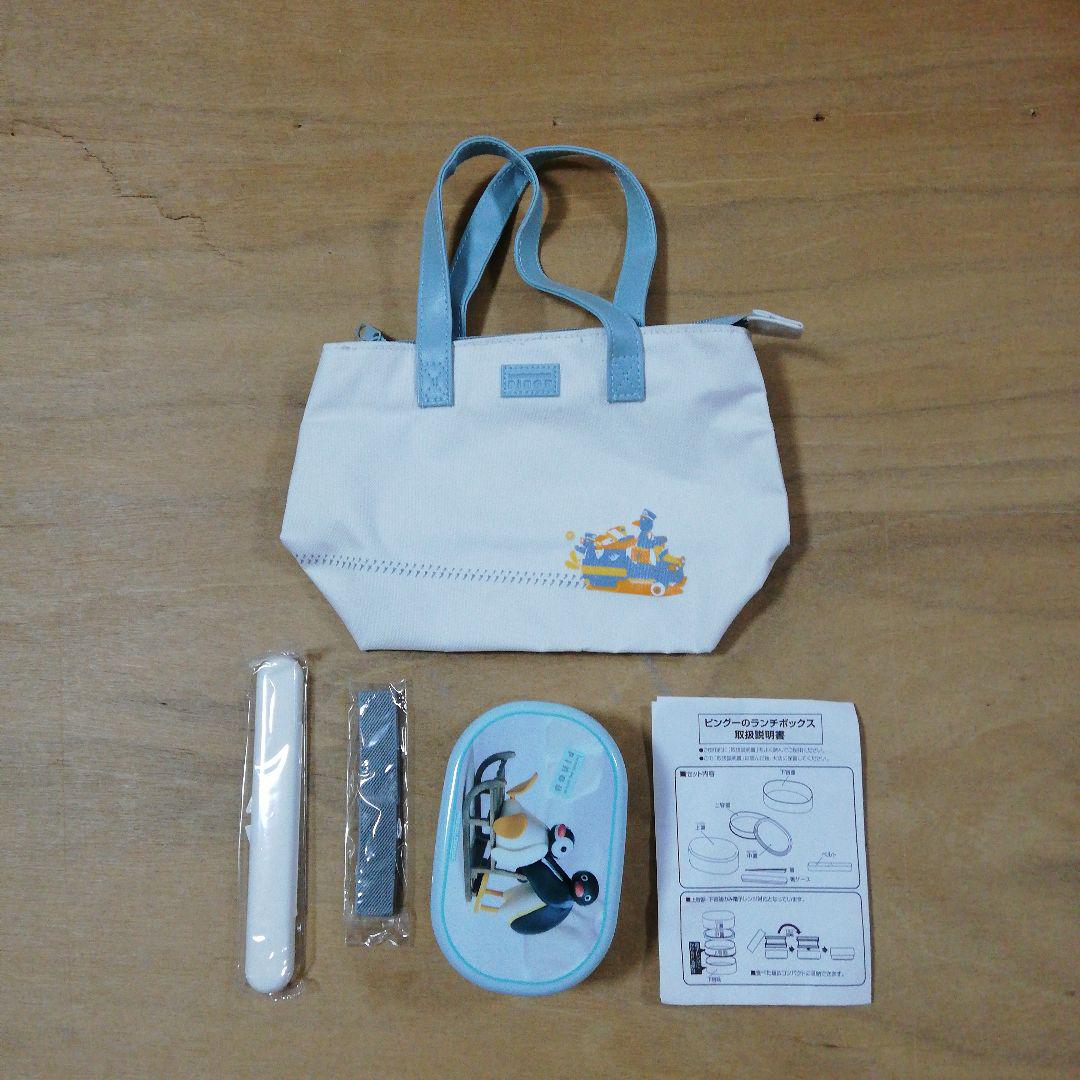 ミスドのPinGu弁当箱セット