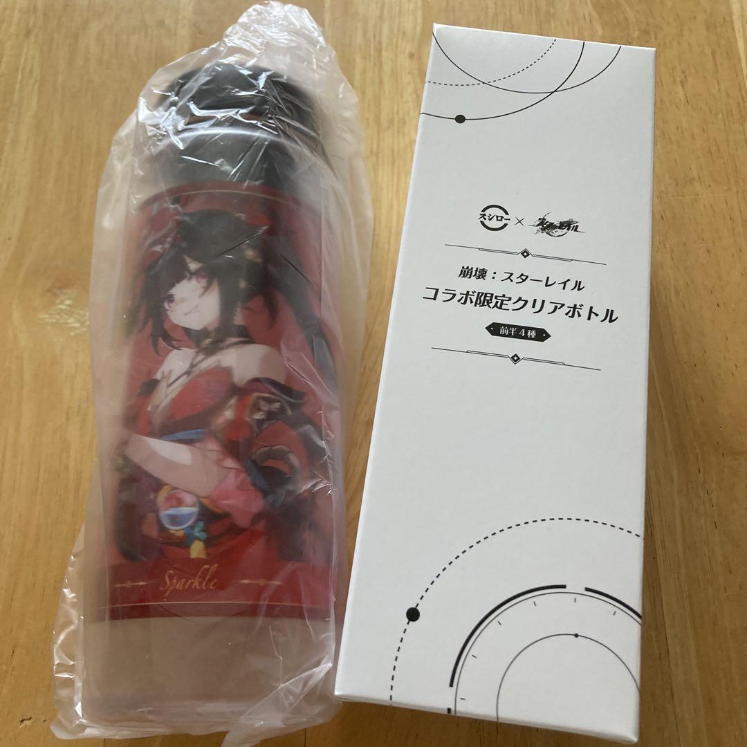 【新品未使用】スシロー × 崩壊 スターレイル クリアボトル ＆ 限定すし皿 崩壊：スターレイル』×「スシロー」がコラボ！ 美麗な「クリア