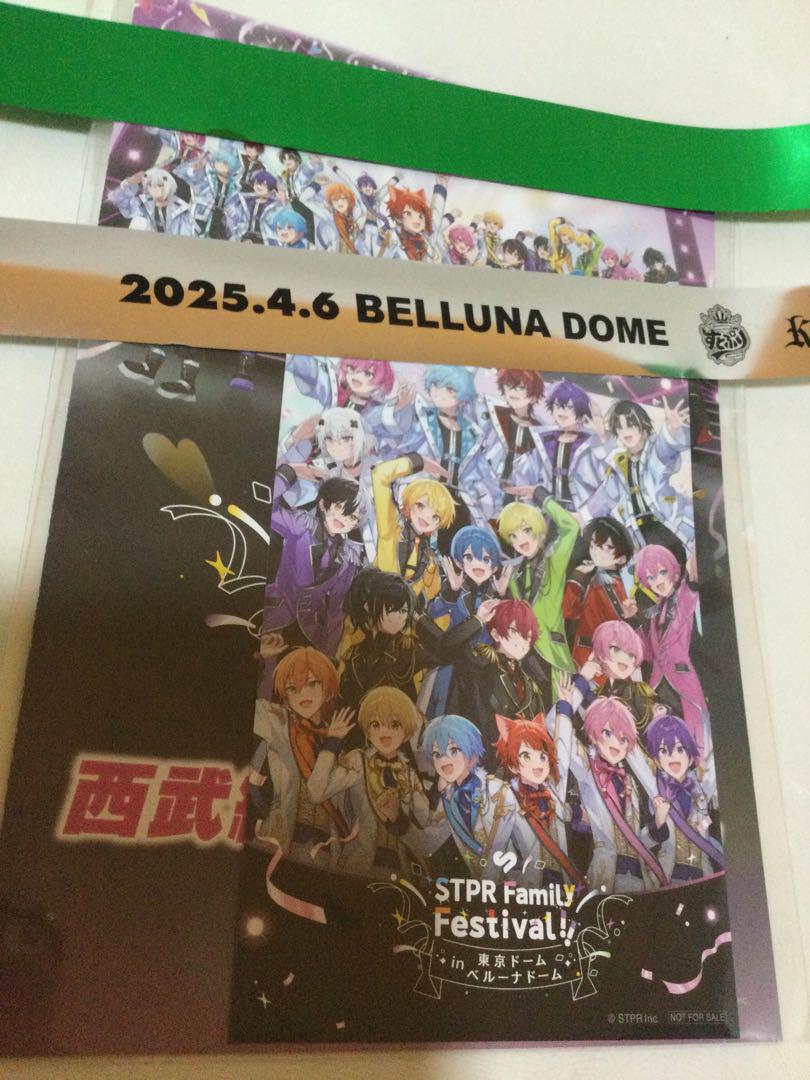 STPR Family Festival!! in 東京ドーム・ベルーナドーム