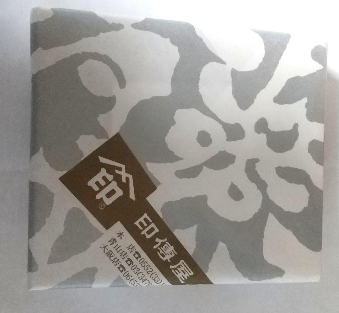 さくら様限定 印傳屋 メンズ 二つ折り財布