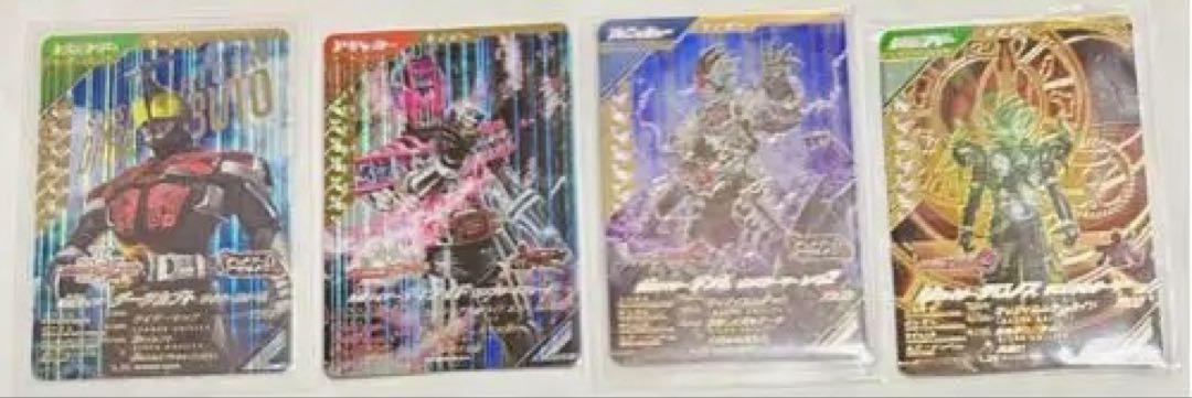 ガンバレジェンズ LR4種類セット 他