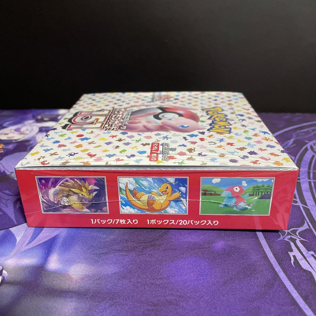 ポケモンカード 151 未開封 シュリンク付き レックウザ ノブナガ