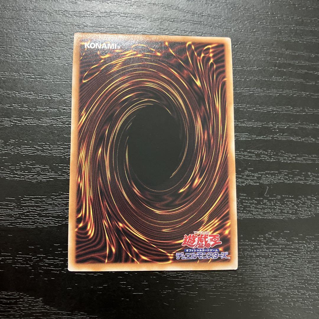 遊戯王　厄災の星ティフォン 25thシークレットレア1枚