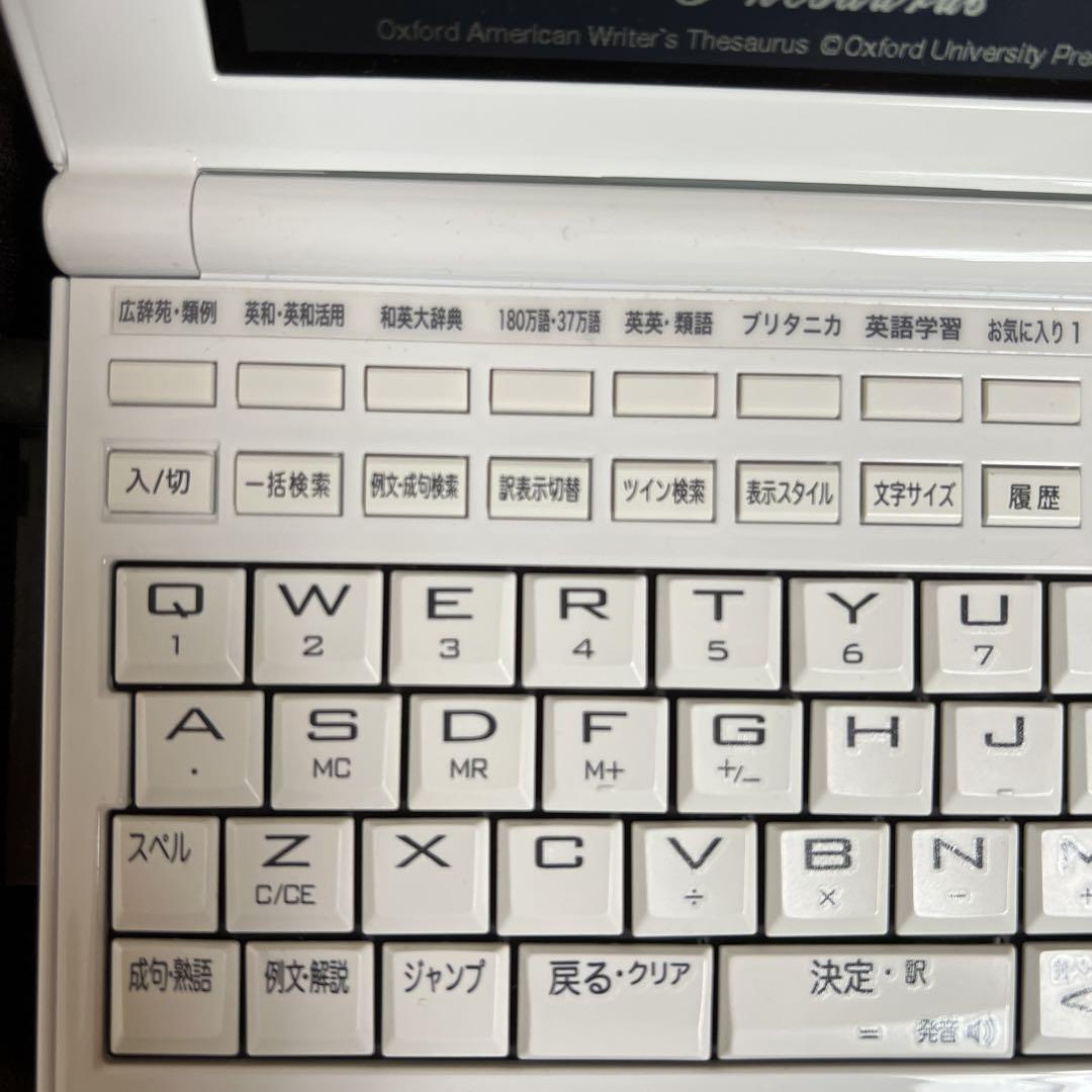 英英辞典まで備えた電子辞書