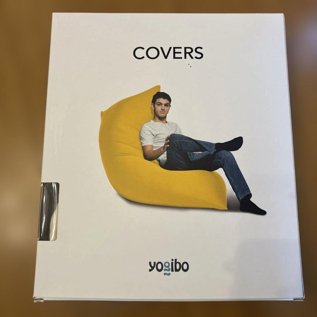 【新品　未開封】ヨギボー(Yogibo)サポートカバー　レインボー(ブラウン系)