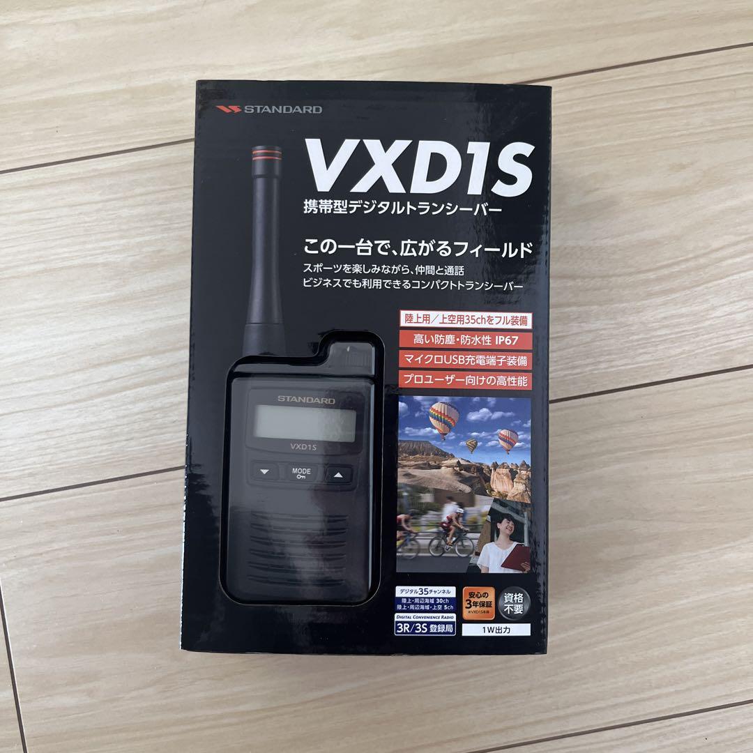 【新品同様】STANDARD VXD15 デジタルトランシーバー 商品説明 VXD15 デジタルトランシーバー