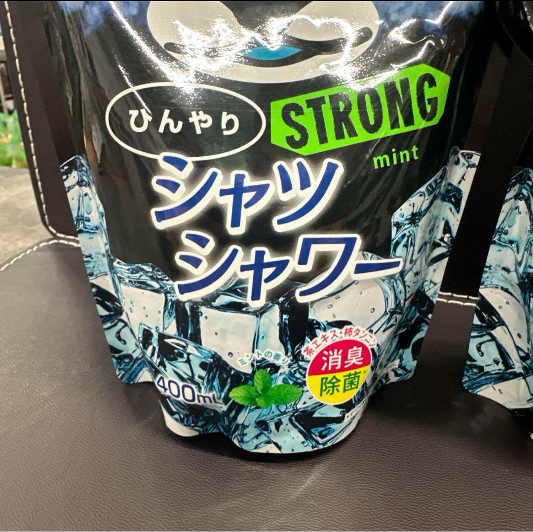 ときわ商会 ひんやりシャツシャワー ストロンググレープフルーツ
