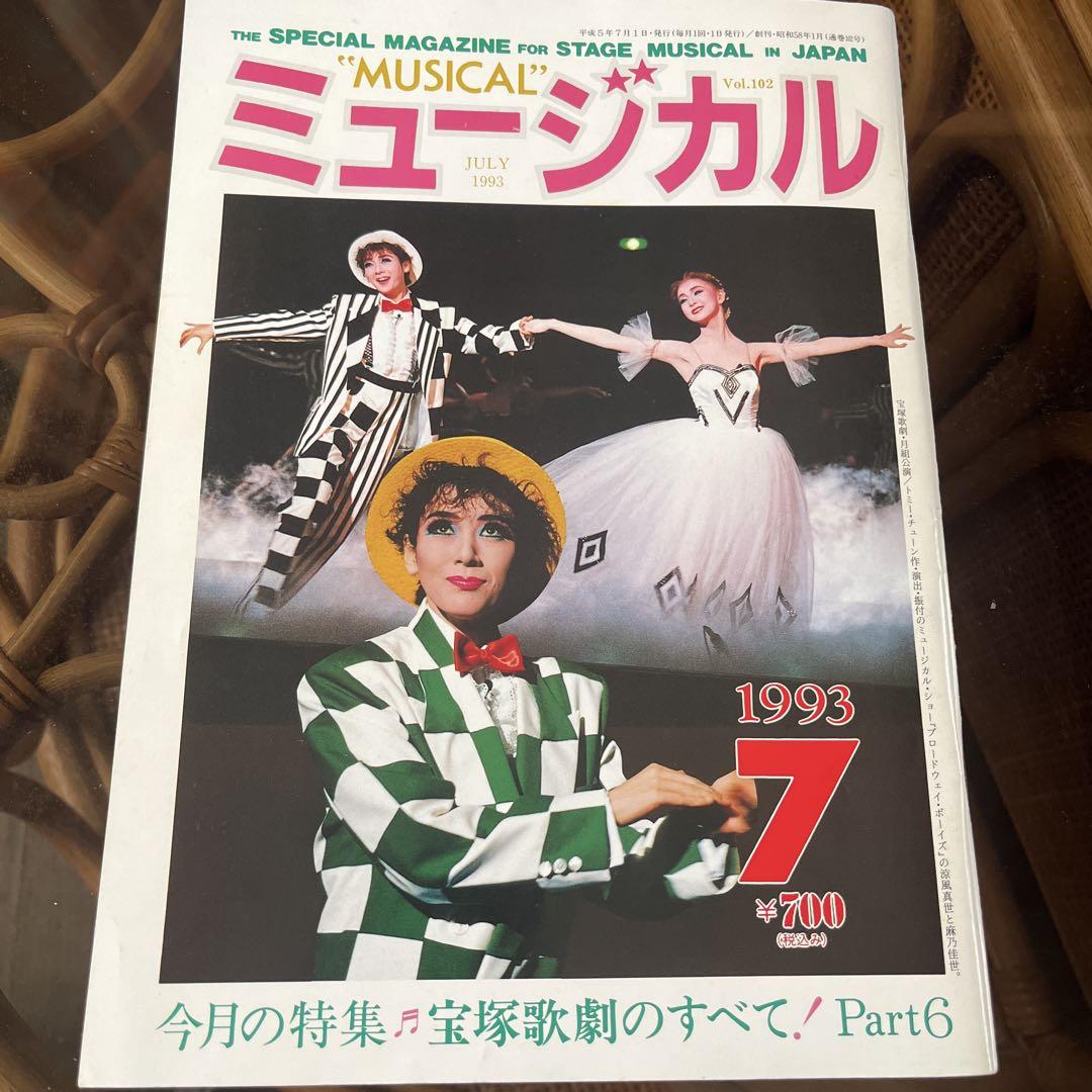涼風真世出演ミュージカル実況CD3組 Amazon.co.jp: 宝塚 月組実況CD「グランドホテル」涼風真世