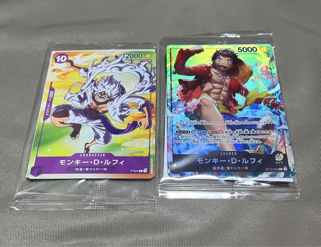 ワンピースカード セブンイレブンプロモ カード セット まとめ