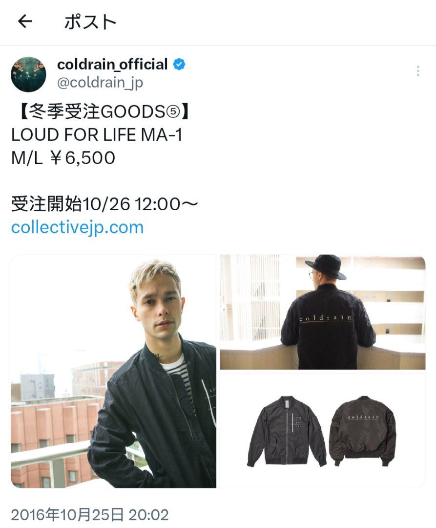 Coldrain stadium jacket,MA-1 Lサイズの通販 by フリマ｜ラクマ