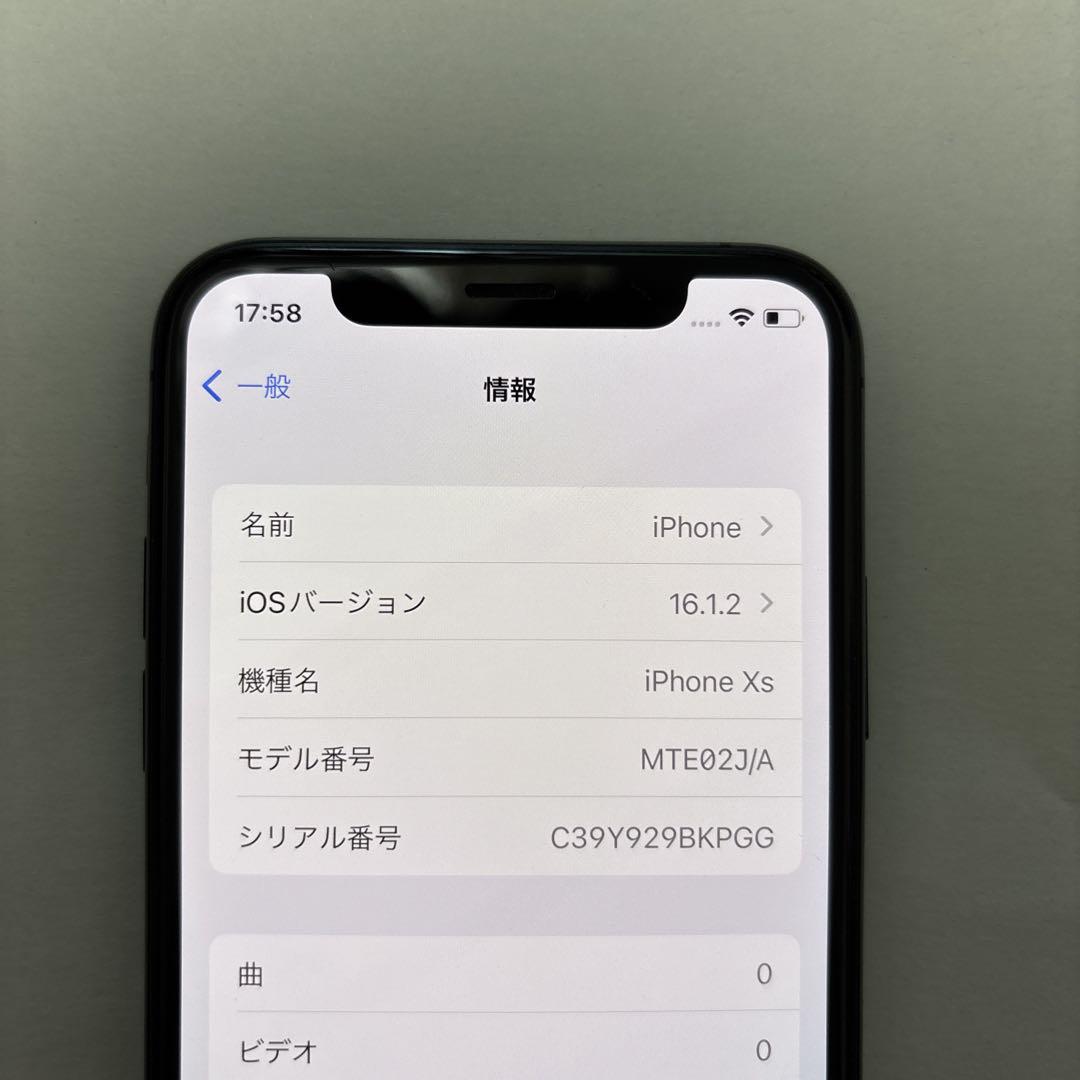 ハ*中様 iPhone XS 256GB スペースグレイ SIMフリー 本体
