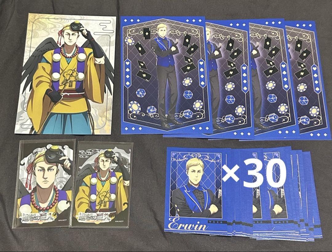 進撃の巨人 カジノディーラー プリンセスカフェ あやかし エルヴィン カード