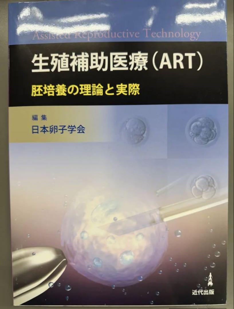 エリアーデ著作集 第九巻 ヨーガ 1