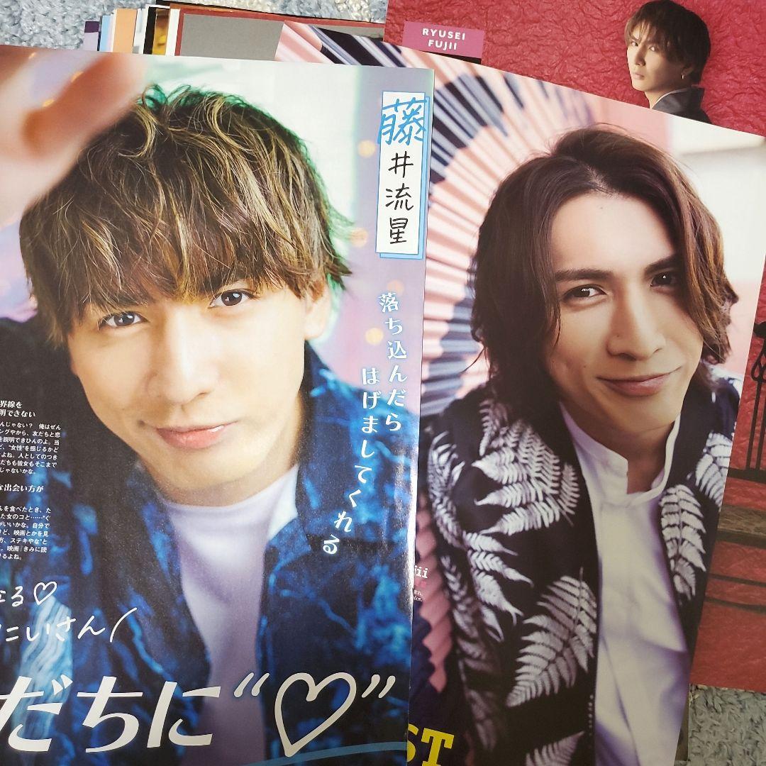 WEST. 藤井流星 切り抜き まとめ - メルカリ