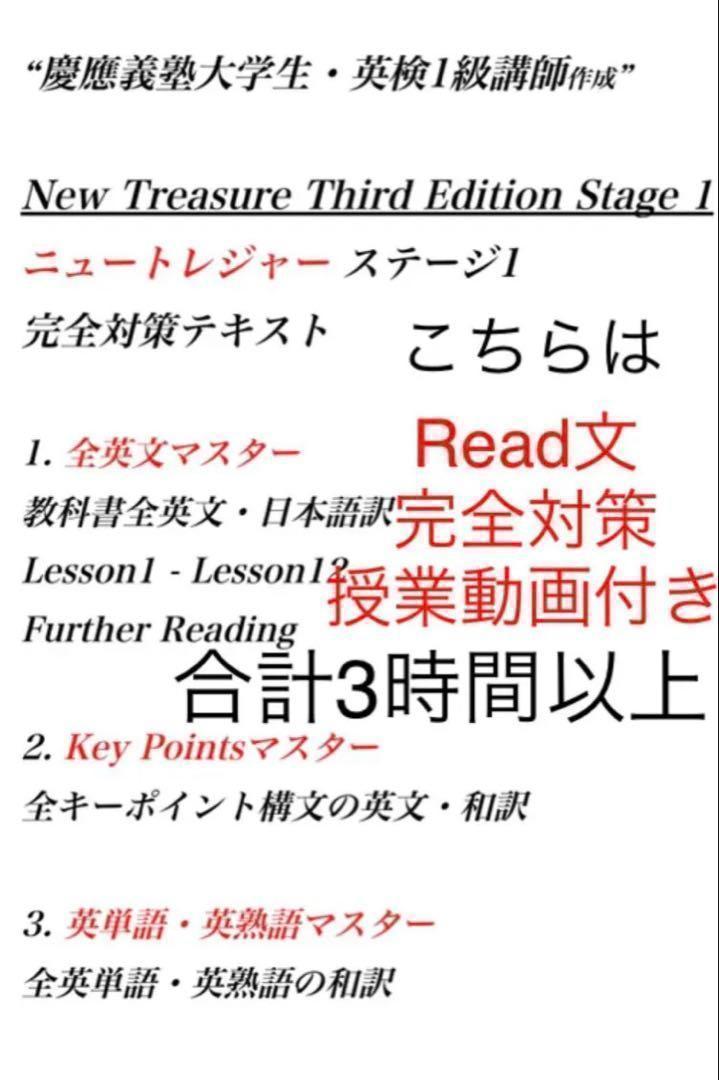 安い購入 SERIES ENGLISH TREASURE NEW Amazon.co.jp: Stage