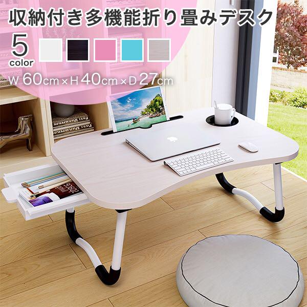 ローテーブル ミニテーブル 折りたたみテーブル おしゃれ ロータイプ 折り畳み Shop At Mercari From Japan Buyee Bot Online ローテーブル ミニテーブル 折りたたみテーブル おしゃれ ロータイプ 折り畳み Shop At Mercari From Japan Buyee Bot Online