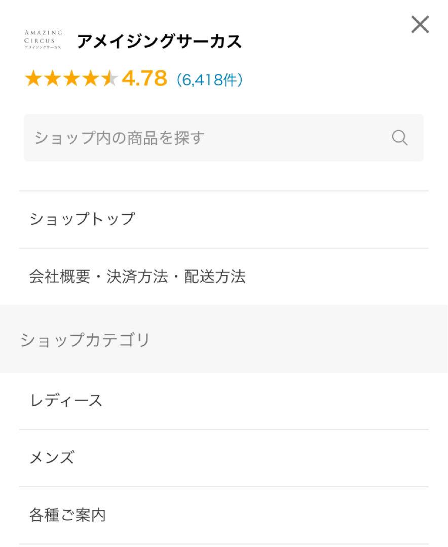 30S7GEZB1B バニラ