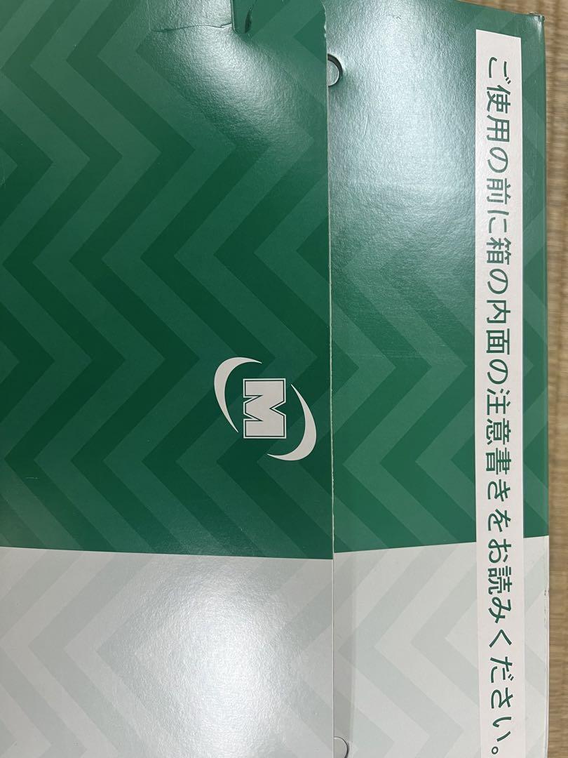 ミドリ安全 安全靴