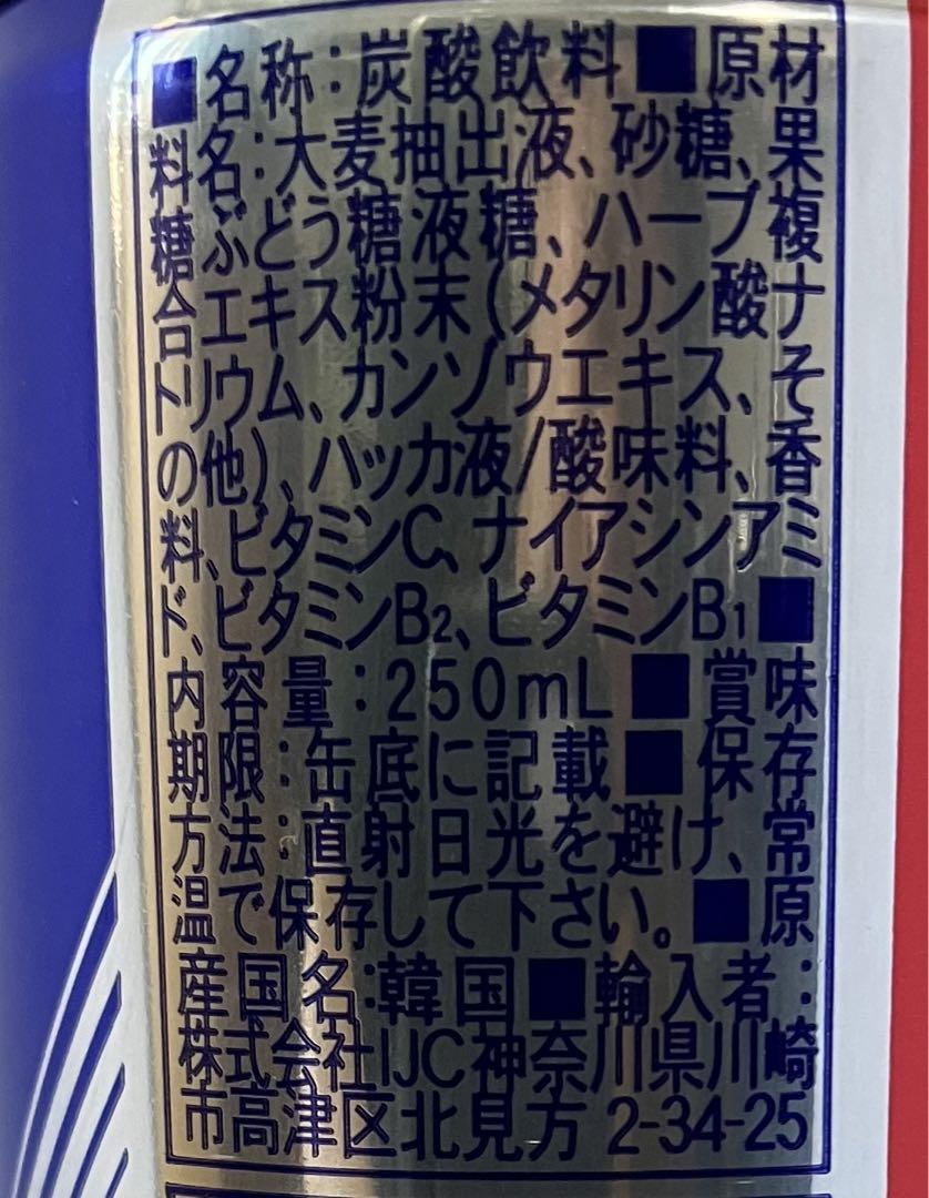 メッコール 韓国の人気飲料水250ml×60本