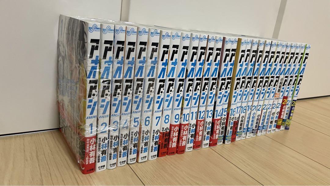 【美品】漫画 アオアシ 1～28巻 セット サッカー マンガ