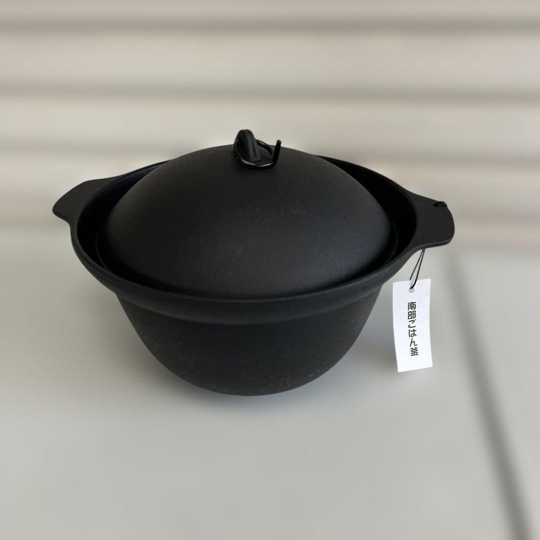 【盛栄堂】 南部鉄器 ごはん釜 蓋付き