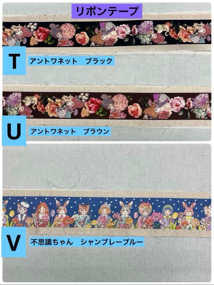 ジョリーフルール マイリトルテイラー