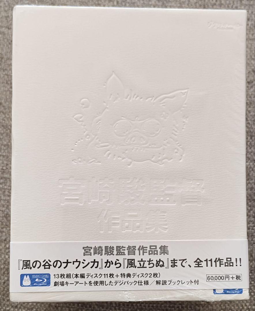 バン樣專用