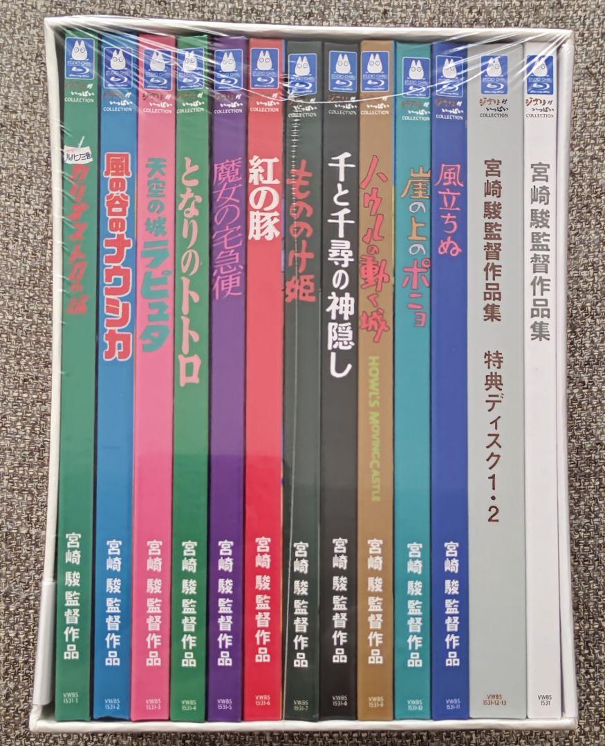 バン樣專用