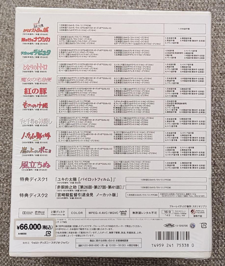 バン樣專用