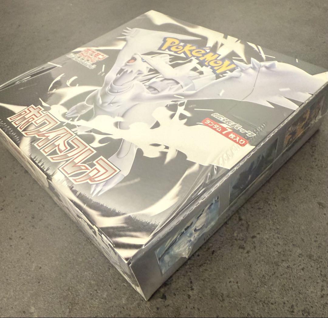 ポケモンカードゲーム ホワイトフレア 未開封 シュリンク付き 1box