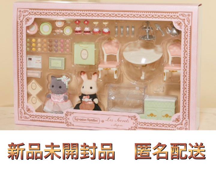 44%割引ベージュ系☆新春福袋2021☆ シルバニアファミリー スクレbyラデュレ ラデュレでティータイム キャラクターグッズ おもちゃ・ホビー・グッズベージュ系-WWW.AMEUBLIER.COM 44%割引ベージュ系☆新春福袋2021☆ シルバニアファミリー スクレbyラデュレ ラデュレでティータイム キャラクターグッズ おもちゃ・ホビー・グッズベージュ系-WWW.AMEUBLIER.COM