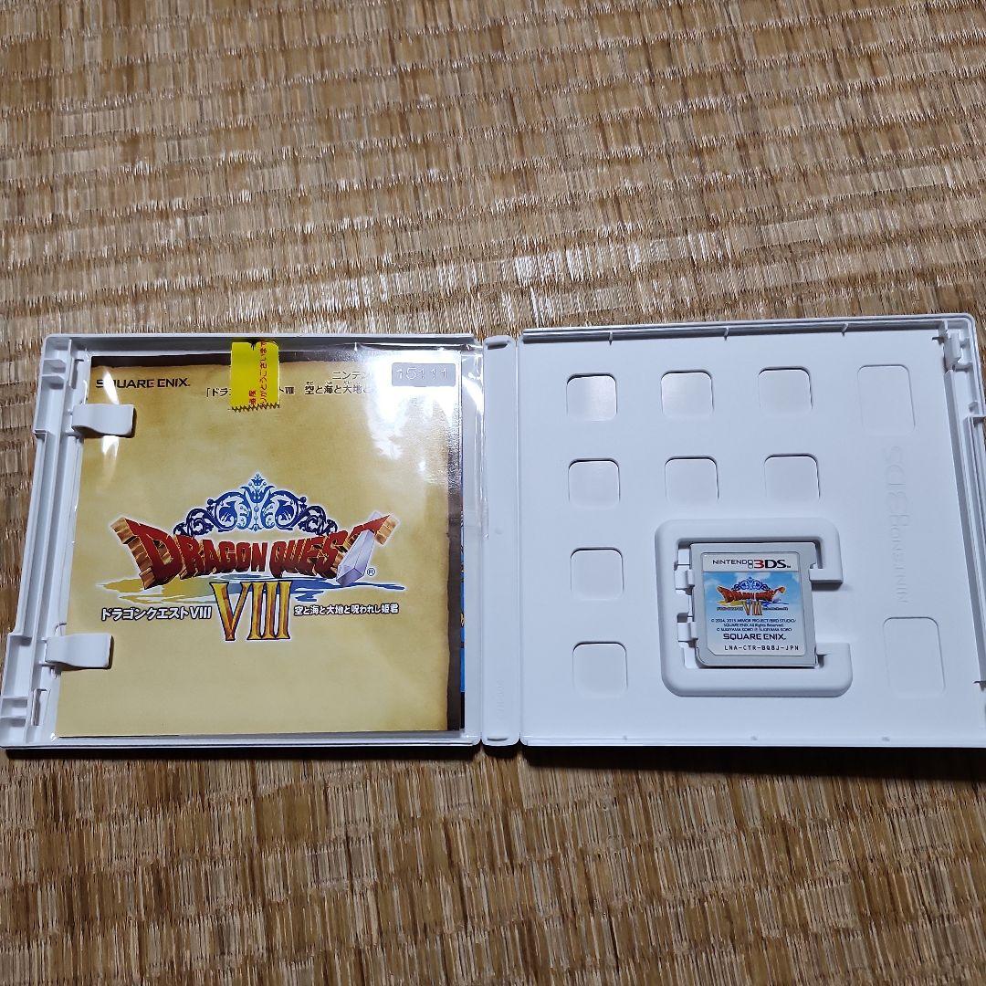 ドラゴンクエストVIII ニンテンドー3DS
