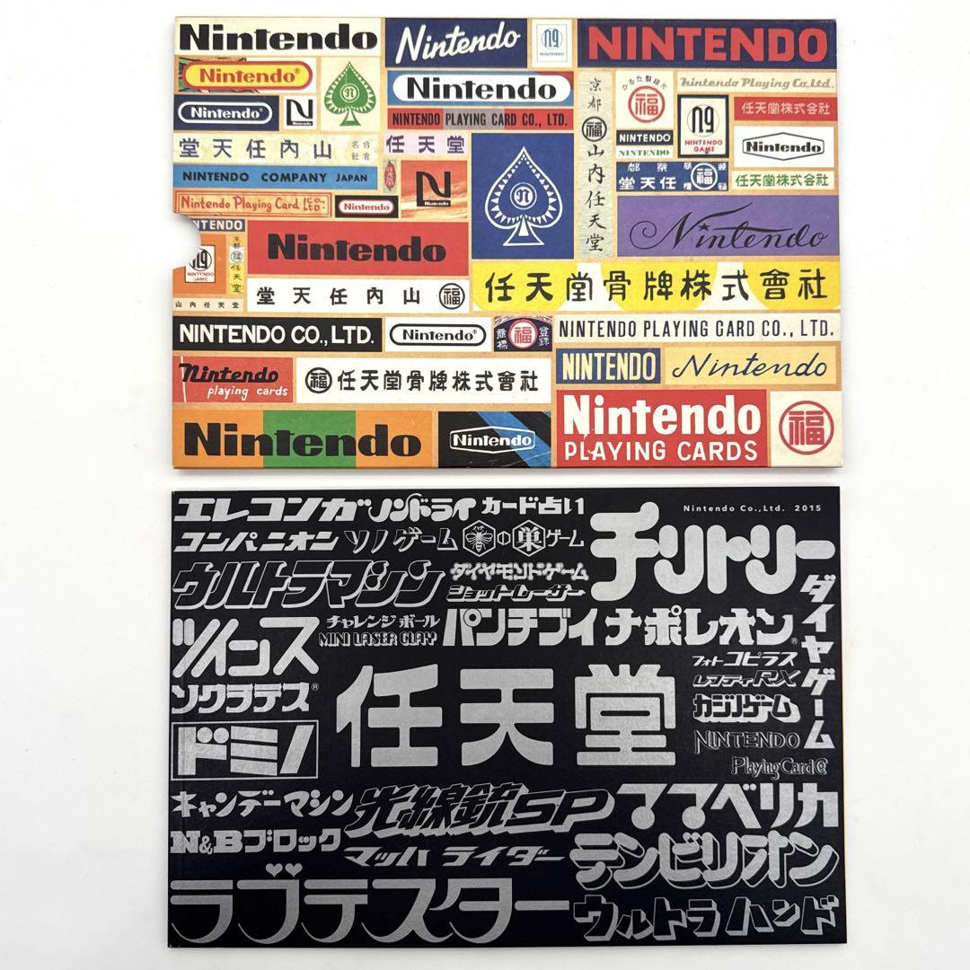 任天堂 2015年度 会社案内 Nintendo
