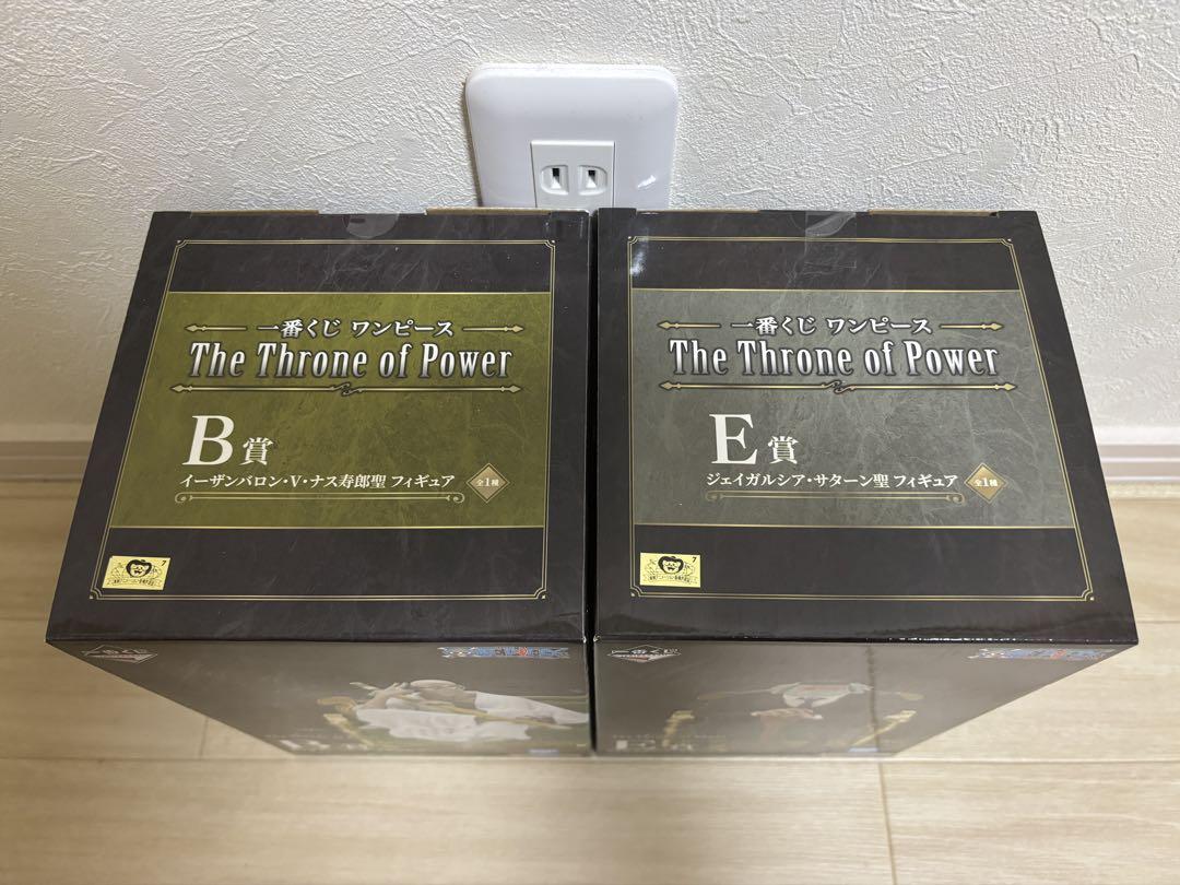 一番くじ ワンピース 五老星 B賞 ナス寿郎聖 E賞 サターン聖