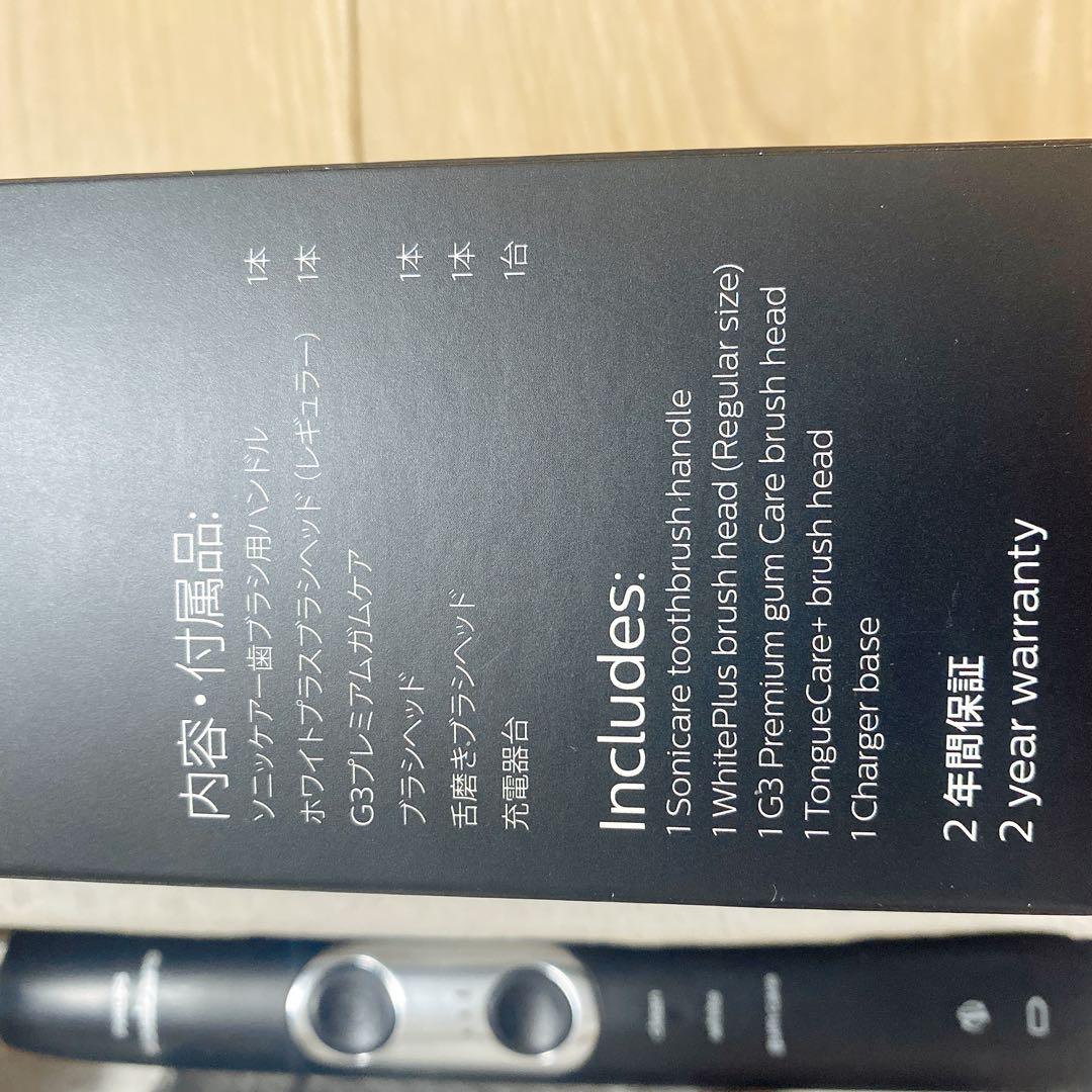 ソニッケアー sonicare プロテクトクリーンプレミアム HX6870/56