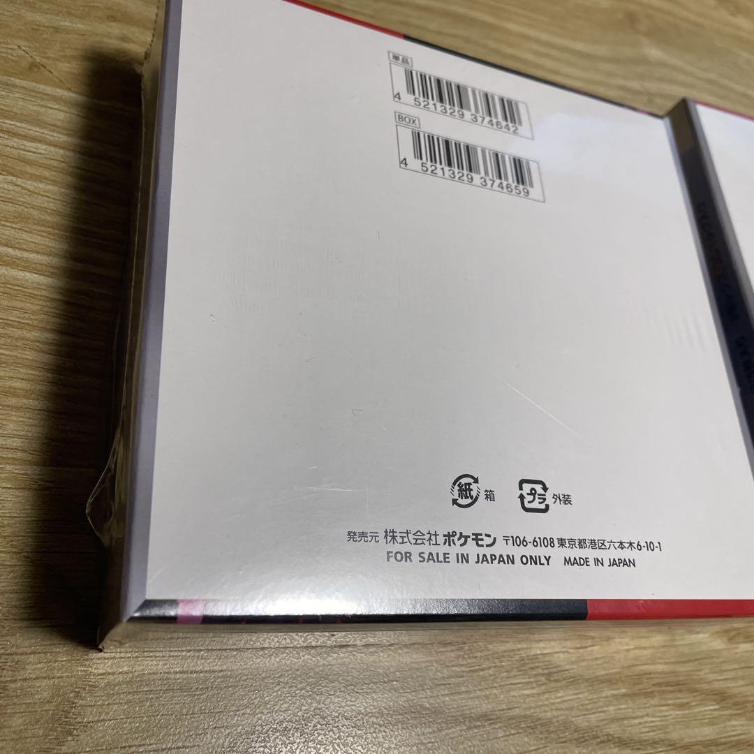 ロケット団の栄光　2BOX 熱風のアリーナ　1BOXまとめ売り　シュリンク付き