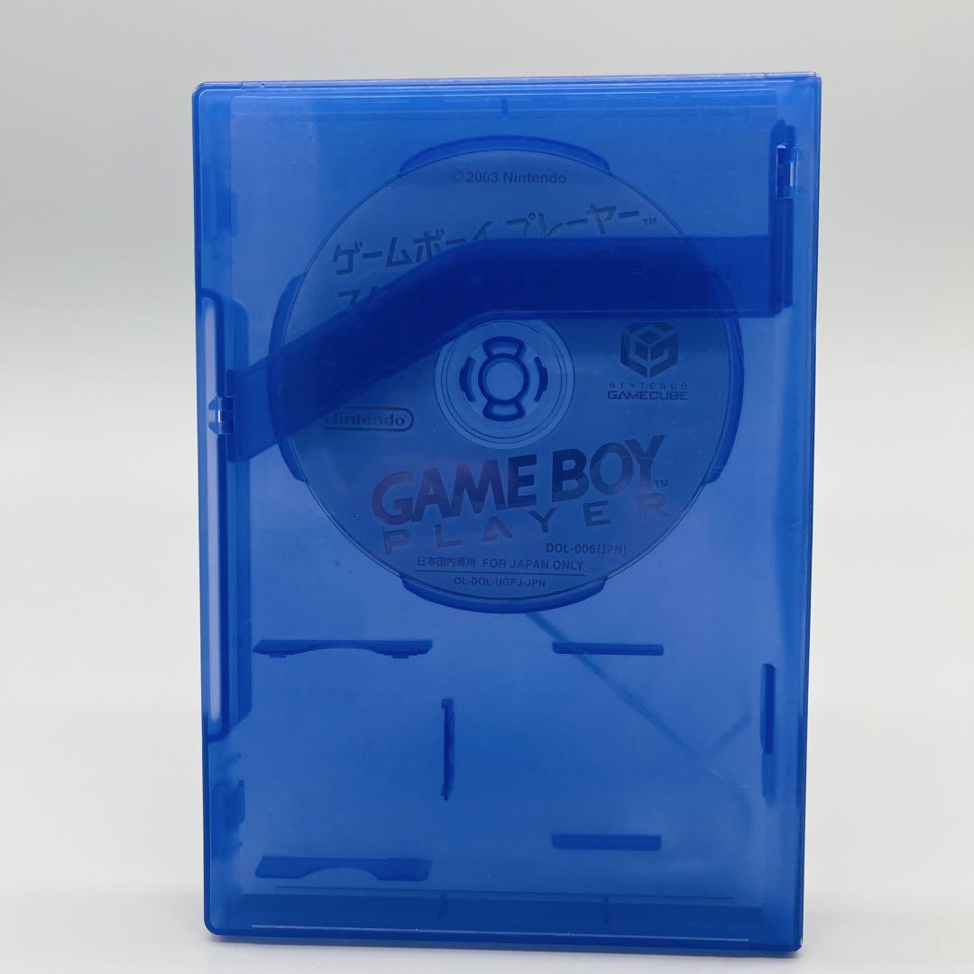 【ディスク付属】任天堂　ゲームキューブ　ゲームボーイプレーヤー　バイオレット