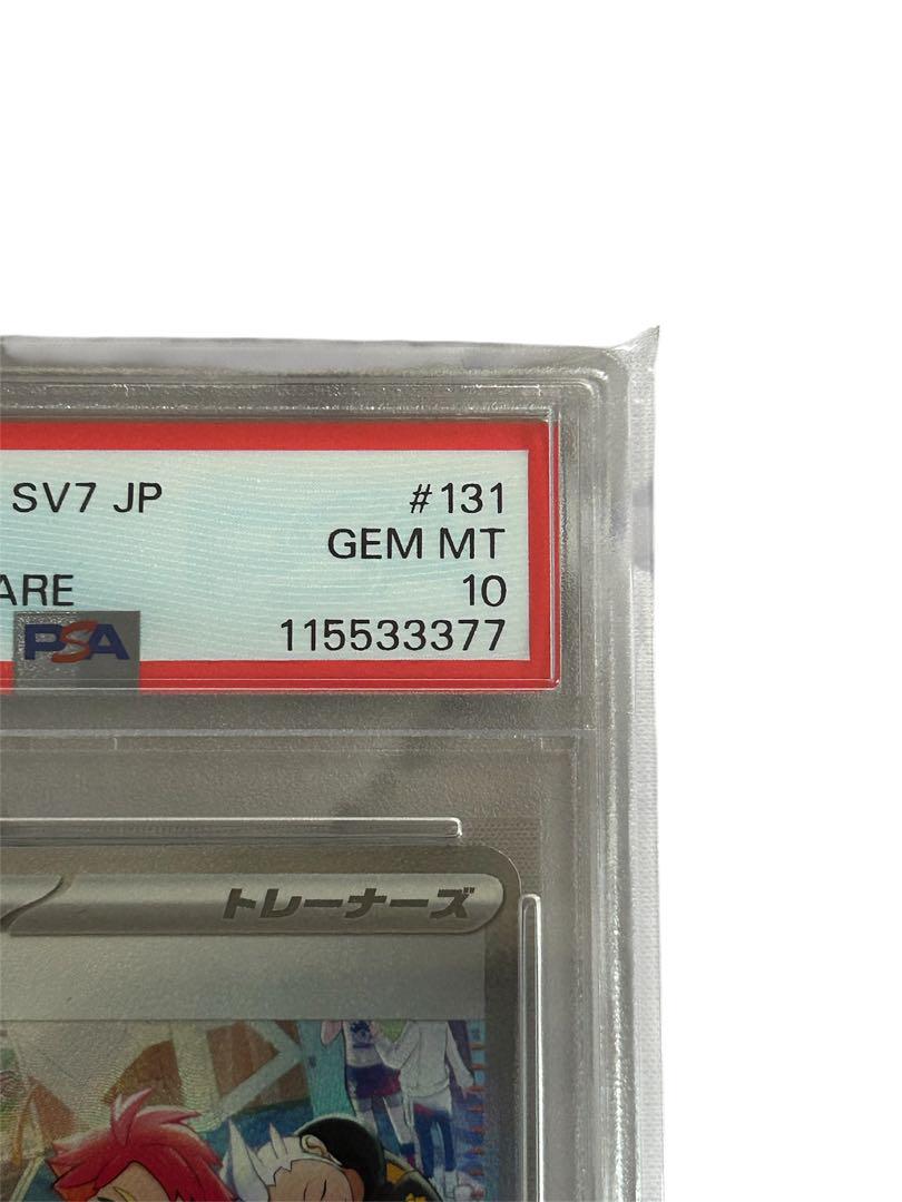 PSA10タロ SAR SV7