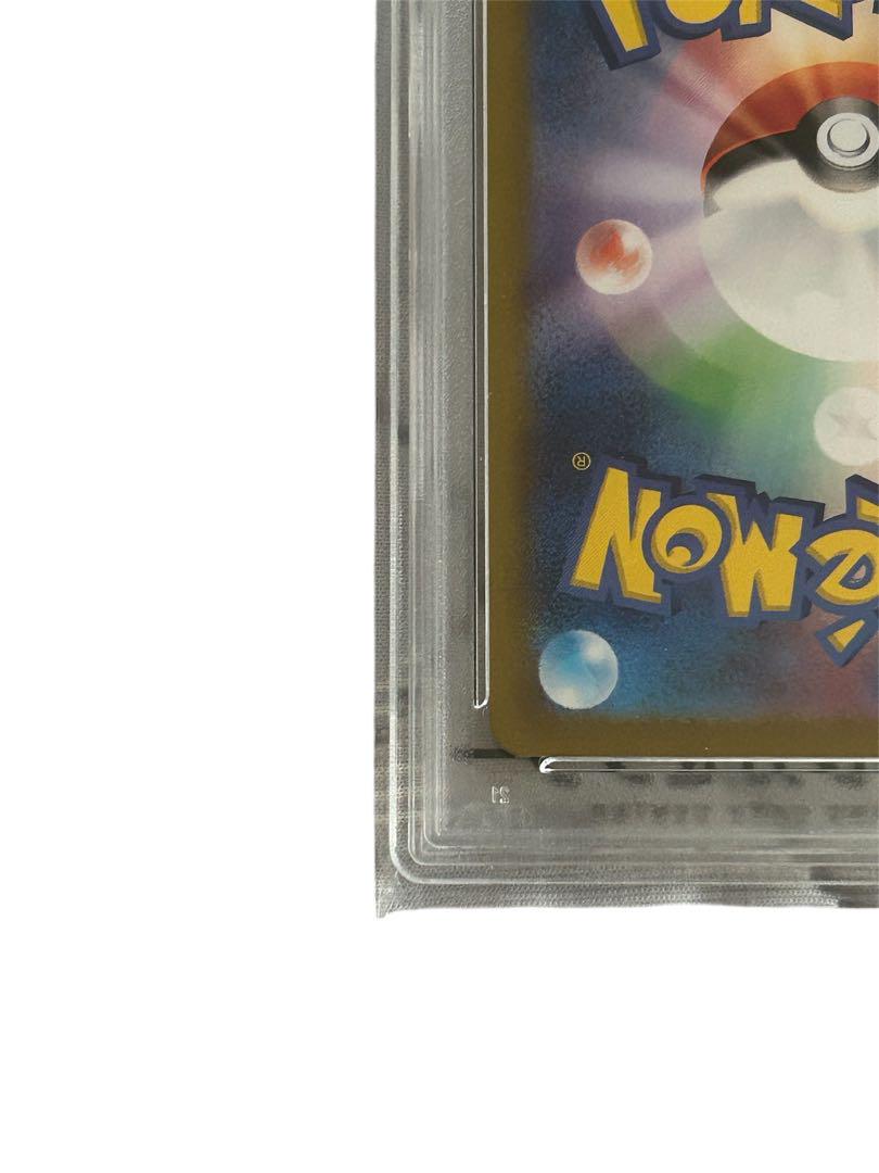 PSA10タロ SAR SV7