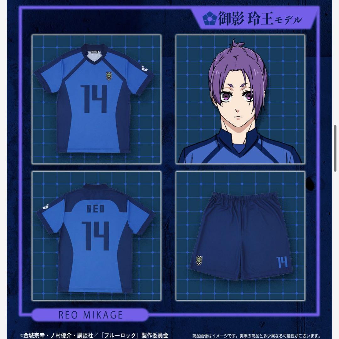 ブルーロック 御影玲王制服 Mサイズ