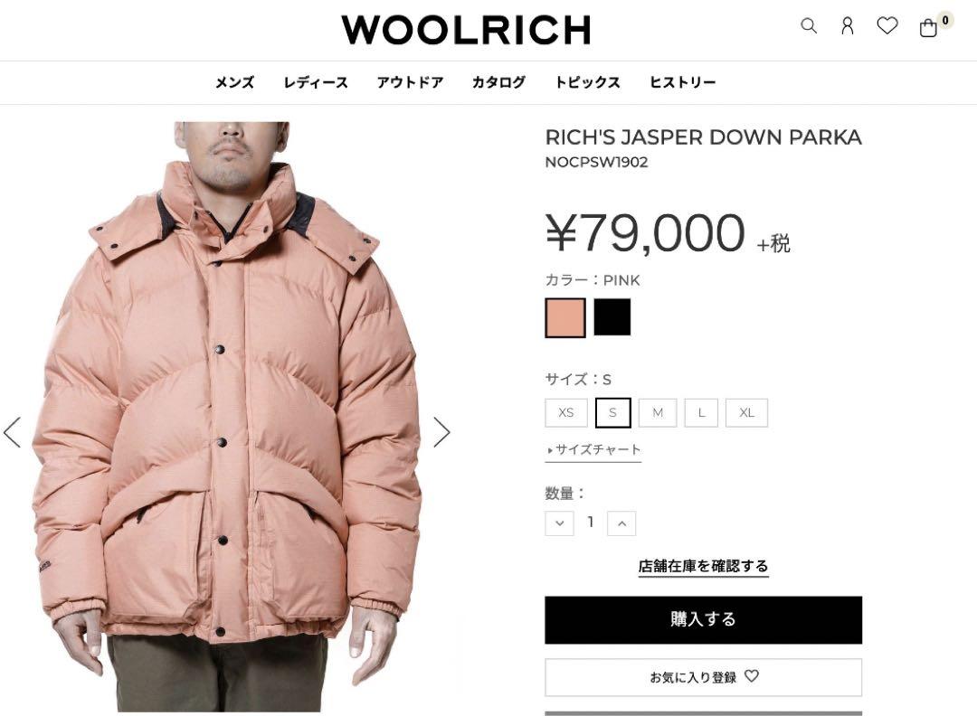 【新品•タグ付】WOOLRICH ウールリッチ ダウンジャケット　ピンク