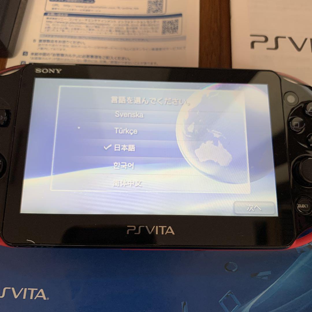 PlayStation®Vita(PCH-2000 ZA15 ピンク・ブラック)