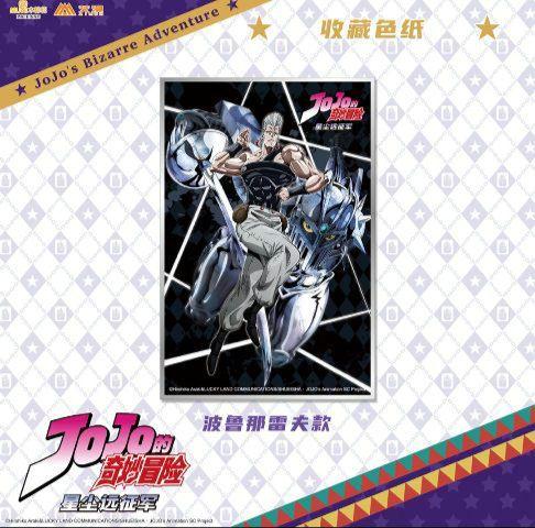 ジョジョの奇妙な冒険 第3部 中国限定 JOJO 大型 色紙 Aの通販