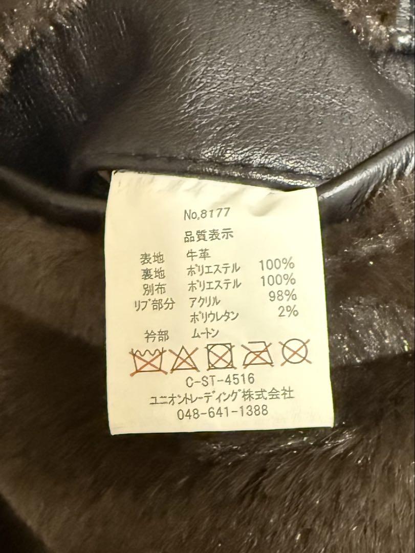 HOUSTON N-1 デッキジャケット　カウレザー