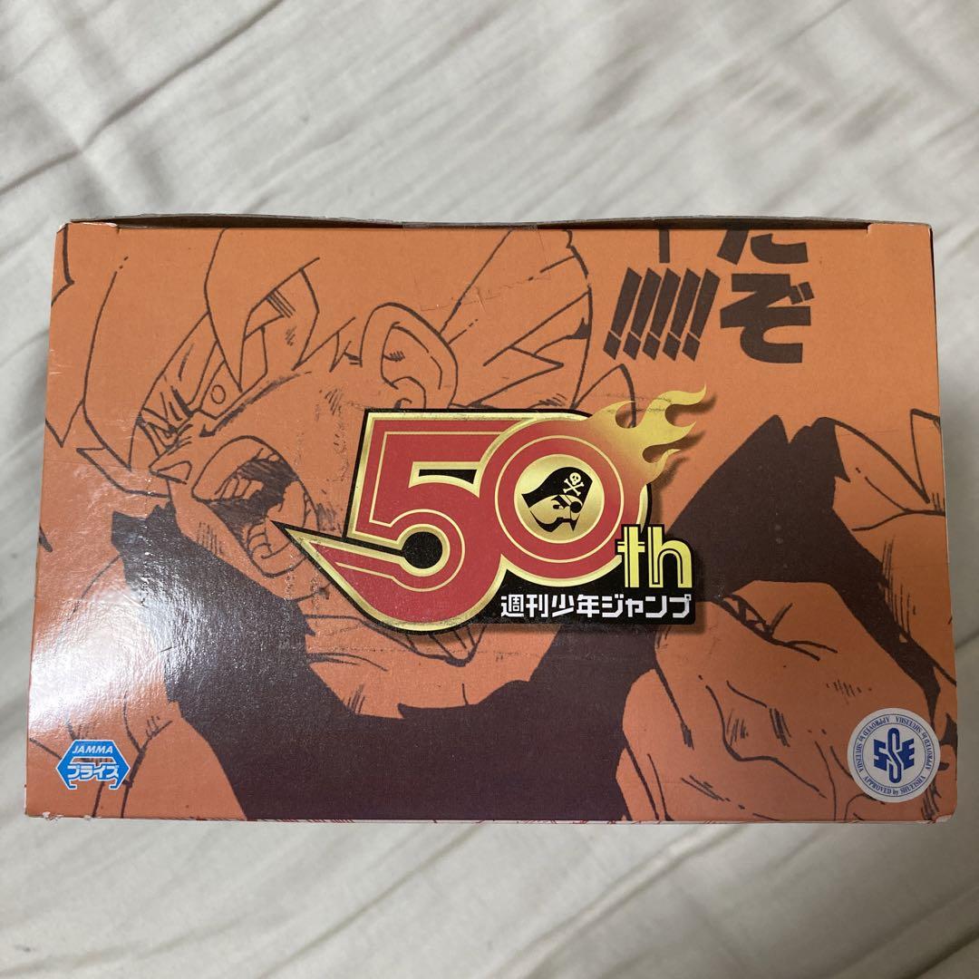 新品未開封 週刊少年ジャンプ 50th 孫悟空 ドラゴンボール