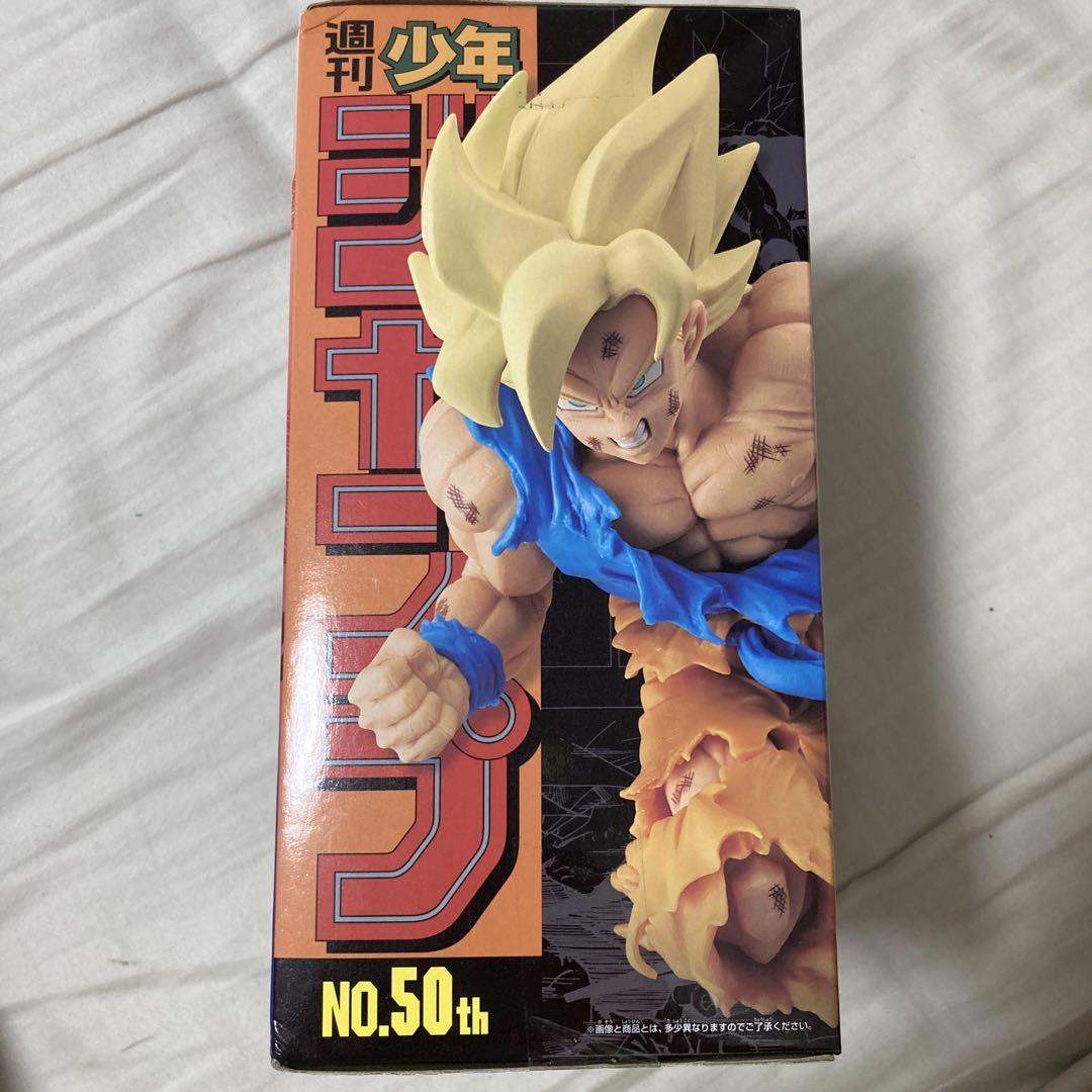 新品未開封 週刊少年ジャンプ 50th 孫悟空 ドラゴンボール