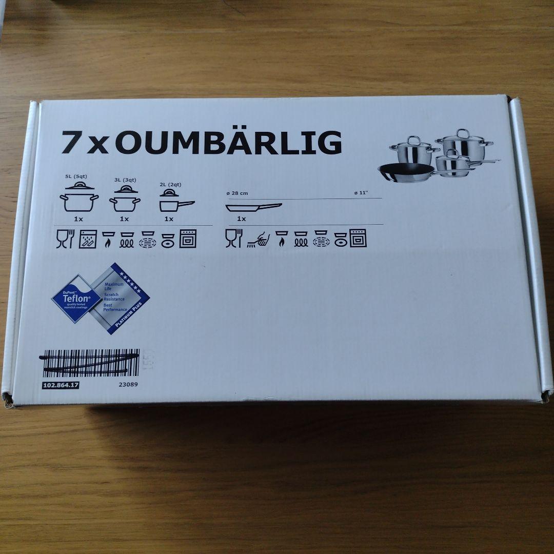 IKEA鍋セット（7×OUMBARLIG）